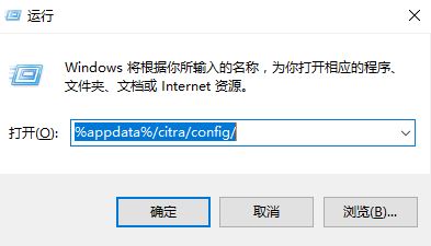 Citra模擬器手柄怎么設(shè)置？教你設(shè)置Citra模擬器手柄的方法