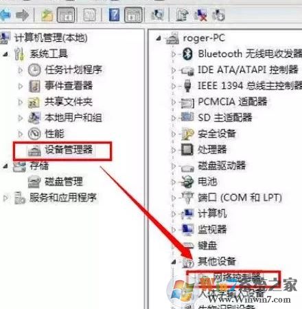 win10系統(tǒng)不能上網(wǎng)該怎么辦？win10無(wú)線網(wǎng)無(wú)法聯(lián)網(wǎng)的解決方法大全！