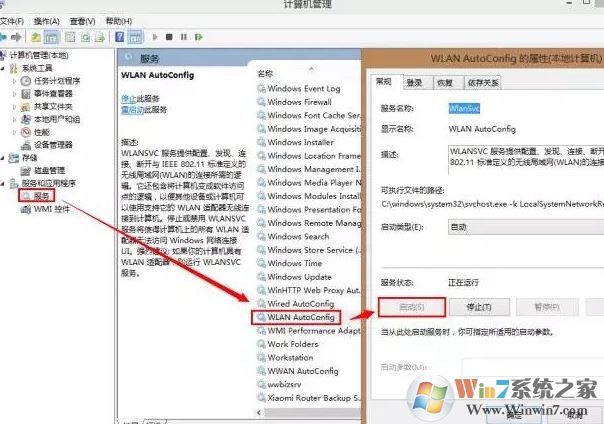 win10系統(tǒng)不能上網(wǎng)該怎么辦？win10無(wú)線網(wǎng)無(wú)法聯(lián)網(wǎng)的解決方法大全！