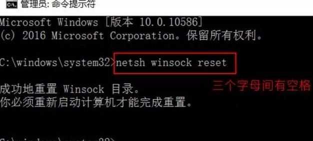 win10系統(tǒng)不能上網(wǎng)該怎么辦？win10無(wú)線網(wǎng)無(wú)法聯(lián)網(wǎng)的解決方法大全！