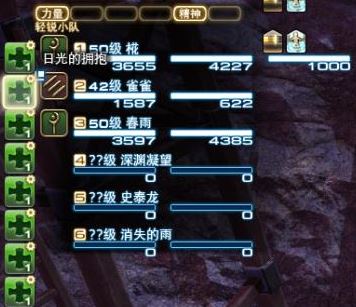 ff14宏怎么用？最終幻想宏命令使用方法