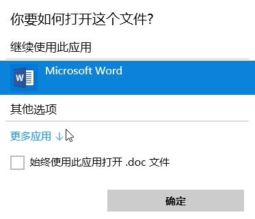 怎么用記事本打開文件？win10系統(tǒng)使用記事本打開文件的方法