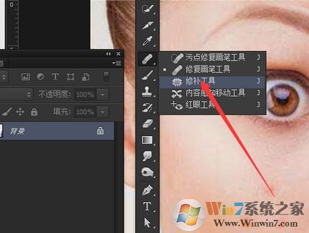 ps修補工具怎么用？PS技能之修復(fù)工具使用方法
