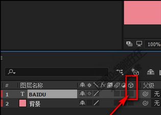 ae攝像機(jī)怎么用？AE中攝像機(jī)的詳細(xì)使用方法