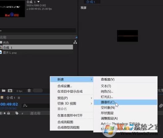 ae攝像機(jī)怎么用？AE中攝像機(jī)的詳細(xì)使用方法