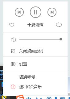  qq音樂下載歌曲一直等待中該怎么辦？qq音樂無法解決歌曲的解決方法