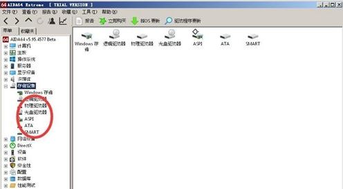 win10系統(tǒng)硬盤序列號怎么看？教你win10系統(tǒng)查看硬盤序列號的方法