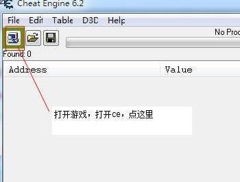 ce腳本怎么用？教你在ce中如何導(dǎo)入腳本的操作方法