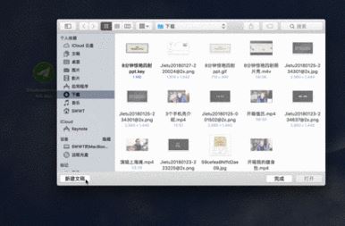 keynote怎么用？分享keynote入門使用教學(xué)（詳細(xì)）