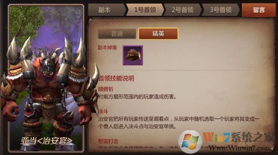 我叫MT4花語地峽精英副本怎么打？我叫MT4花語地峽副本正確玩法！