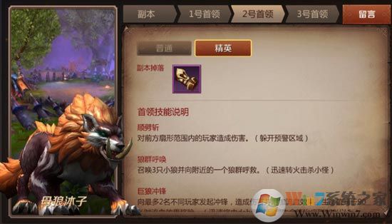 我叫MT4花語地峽精英副本怎么打？我叫MT4花語地峽副本正確玩法！