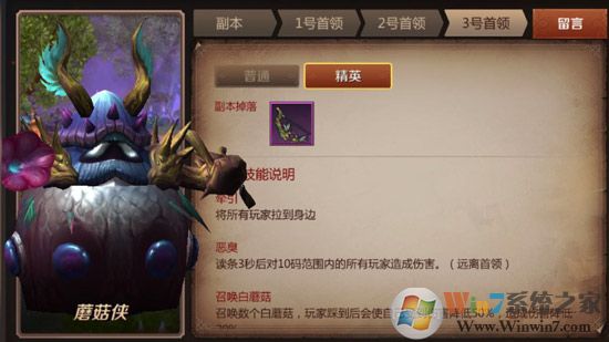 我叫MT4花語地峽精英副本怎么打？我叫MT4花語地峽副本正確玩法！