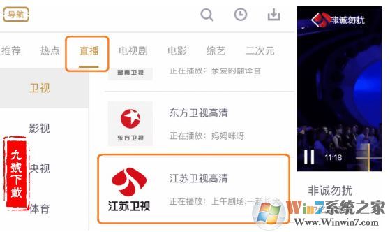 咪咕定向流量怎么用？教你咪咕定向流量的操作方法