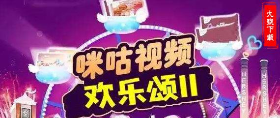 咪咕定向流量怎么用？教你咪咕定向流量的操作方法