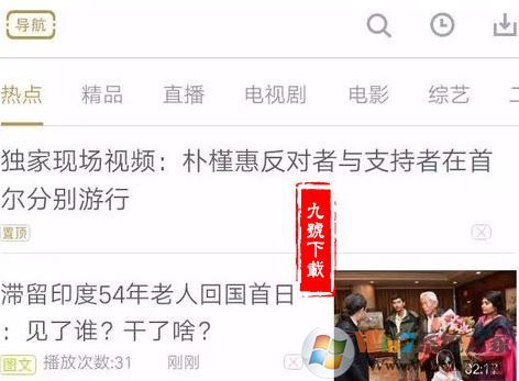 咪咕定向流量怎么用？教你咪咕定向流量的操作方法