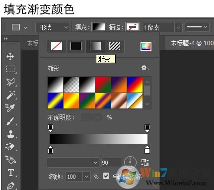 ps矩形工具怎么用？Photoshop矩形工具使用方法