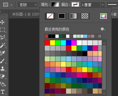 ps矩形工具怎么用？Photoshop矩形工具使用方法