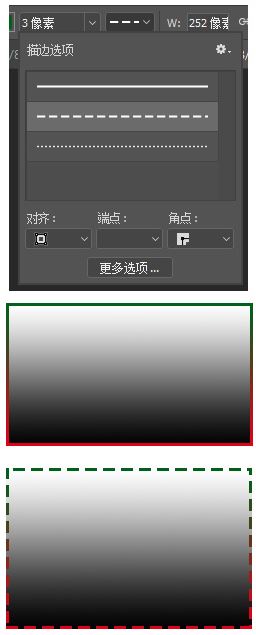 ps矩形工具怎么用？Photoshop矩形工具使用方法