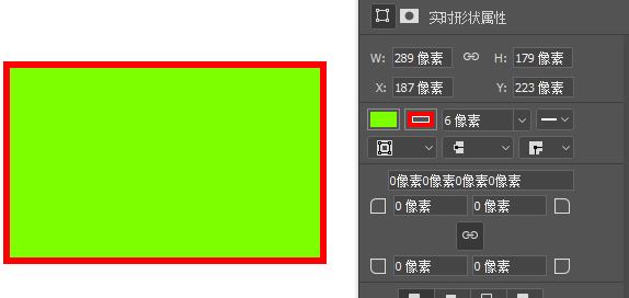 ps矩形工具怎么用？Photoshop矩形工具使用方法