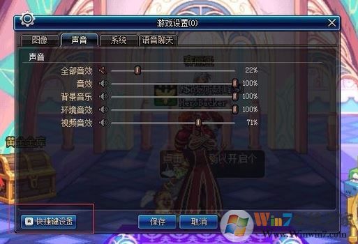 dnf按鍵設(shè)置如何設(shè)置？DNF自定義鍵盤按鍵的方法