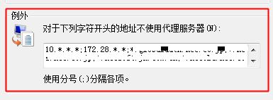 win10ie局域網(wǎng)設(shè)置怎么設(shè)置？ie的局域網(wǎng)設(shè)置方法