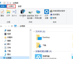 win10的環(huán)境變量哪里設(shè)置？輕松打開win10環(huán)境變量！