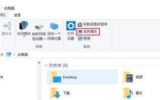 win10的環(huán)境變量哪里設(shè)置？輕松打開win10環(huán)境變量！