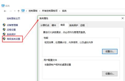 win10的環(huán)境變量哪里設(shè)置？輕松打開win10環(huán)境變量！