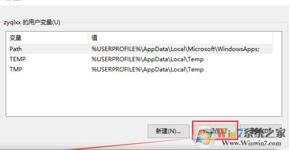 win10的環(huán)境變量哪里設(shè)置？輕松打開win10環(huán)境變量！