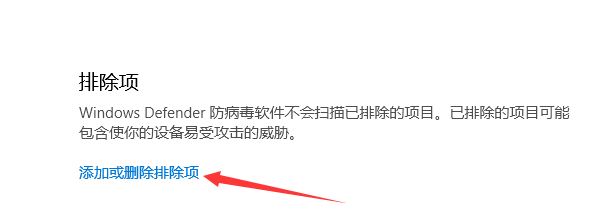 win10系統(tǒng)信任軟件包怎么操作？win10系統(tǒng)添加信任軟件的方法
