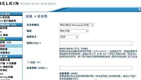 belkin路由器設(shè)置上網(wǎng)怎么弄？貝爾金路由器上網(wǎng)設(shè)置方法
