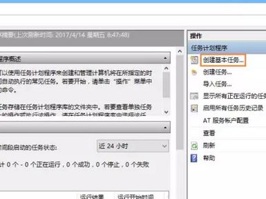 win10怎么設(shè)置寬帶開機(jī)自動(dòng)連接？win10開機(jī)自動(dòng)寬帶連接的方法