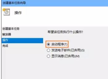 win10怎么設(shè)置寬帶開機(jī)自動(dòng)連接？win10開機(jī)自動(dòng)寬帶連接的方法
