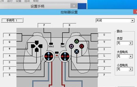 epsxe怎么設(shè)置？ePSXe模擬器配置圖文教程