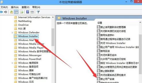 win10安裝應(yīng)用軟件失敗怎么辦？win10系統(tǒng)軟安裝失敗的解決方法
