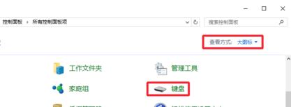 win10鍵盤單鍵反應遲鈍怎么辦？win10鍵盤打字反應遲鈍的優(yōu)化方法