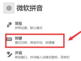 win10 微軟五筆全角半角怎么切換？微軟五筆快速切換全半角方法
