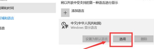 win10 微軟五筆全角半角怎么切換？微軟五筆快速切換全半角方法