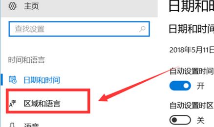 win10 微軟五筆全角半角怎么切換？微軟五筆快速切換全半角方法