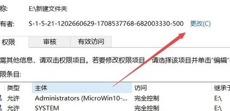 win10c盤訪問(wèn)被拒絕訪問(wèn)怎么辦？c盤沒(méi)有訪問(wèn)權(quán)限的解決方法