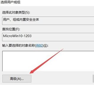 win10c盤訪問(wèn)被拒絕訪問(wèn)怎么辦？c盤沒(méi)有訪問(wèn)權(quán)限的解決方法