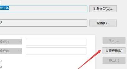 win10c盤訪問(wèn)被拒絕訪問(wèn)怎么辦？c盤沒(méi)有訪問(wèn)權(quán)限的解決方法