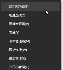 win10系統文件右鍵打開方式沒反應怎么辦？win10右鍵文件無反應的解決方法