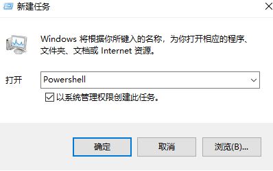 win10更新后win10開(kāi)始菜單沒(méi)反應(yīng)該怎么辦？
