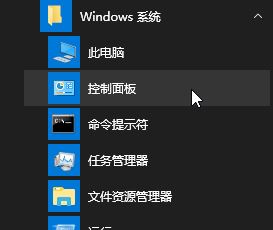 win10兩個(gè)相同賬號(hào)怎么回事？win10出現(xiàn)2個(gè)登錄賬戶的解決方法