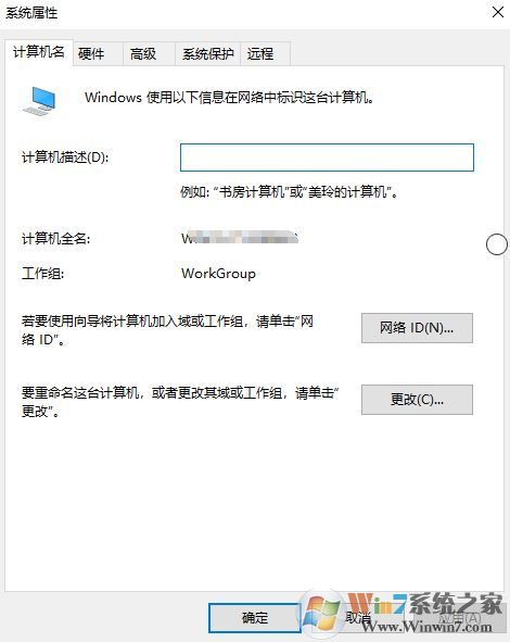 win10兩個(gè)相同賬號(hào)怎么回事？win10出現(xiàn)2個(gè)登錄賬戶的解決方法