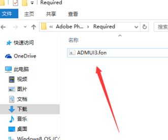 win10 無法刪除字體文件夾怎么辦？win10的字體無法刪除的解決方法