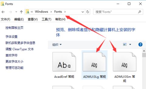 win10 無法刪除字體文件夾怎么辦？win10的字體無法刪除的解決方法