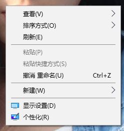 win10如何隱藏計算機(jī)圖標(biāo)？教你隱藏計算機(jī)圖標(biāo)的操作方法