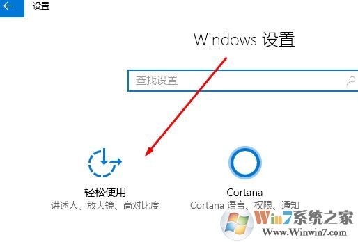 win10數(shù)字鍵盤不能用怎么辦？win10鍵盤輸入不了數(shù)字的解決方法